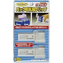 殊に専用牛乳紙キャップ Amazon｜ストリックスデザイン 紙パック 注ぎ口 日本製 2個 2色