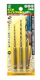 大西工業 ハイス下穴錐（ＮＯ．２１） ３・４・５mmセット ３本組（3.0/4.0/5.0mm）