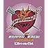 L'Arc-en-Ciel「Are you ready? 2007 またハートに火をつけろ! in OKINAWA(Blu-ray)」
