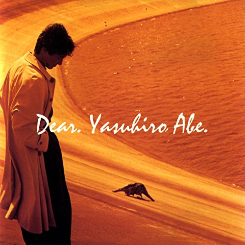 安部恭弘のアルバム売上ランキング Oricon News