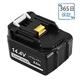 bl1430 マキタ バッテリー 14.4v 3.0Ah マキタ互換バッテリー リチウムイオン電池 BL1450 BL1460 マキタ 掃除機 バッテリー 安心の1年保証 Vindoo