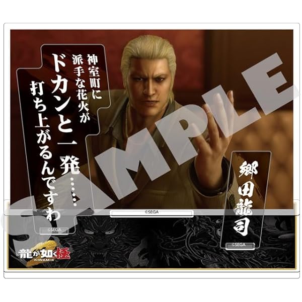 Amazon | 『龍が如く3外伝 Dark Ties』A4ビジュアルクリアファイル