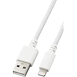 エレコム Lightningケーブル ライトニング iPhone 充電ケーブル 1ｍ 高耐久 【 iPhone SE3 / SE2 / 14 / 13 / 12 等対応 】 Apple認証品 ホワイト MPA-UALSEC10WH
