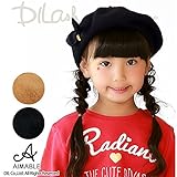 (エマーブル) AIMABLEベレー帽/秋 50 キャメル