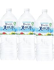 サントリー 南アルプスの天然水 2L&times;3本