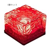ガーデンライト,petforu 　LEDライト　ソーラー　太陽　充電式　昼間 自動充電 夜間 自動点灯　防水　氷塊型　LEDライト　埋め込み可　人気のキューブ型　おしゃれ　省エネ (カラフル)
