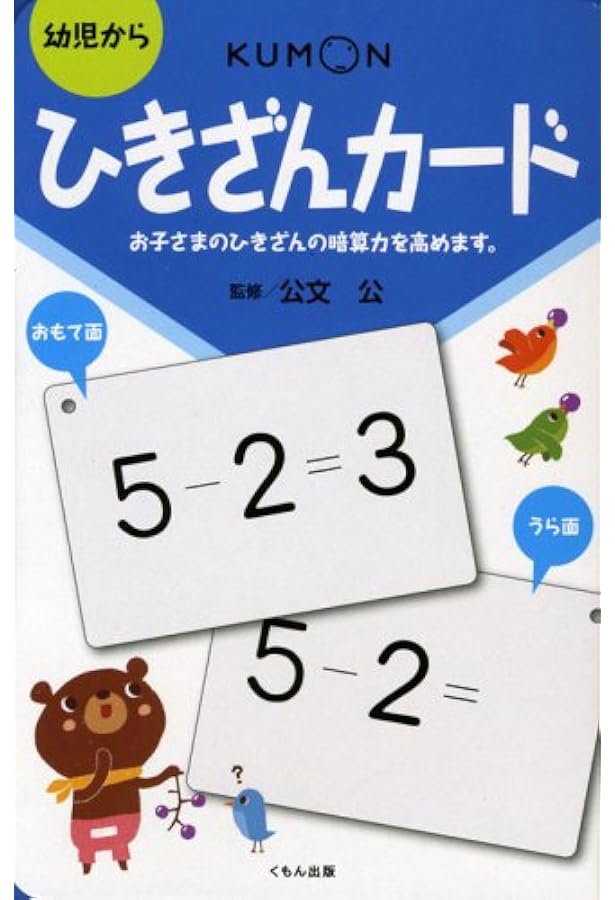 九九カ-ド |本 | 通販 | Amazon