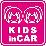 Sticker Shop Haru ＫＩＤＳ IN CAR マグネット 女の子の姉妹角型 ピンク