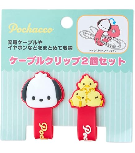 Amazon.co.jp: サンリオきらきらペアクリップ・マイメロディ SR-0066MM