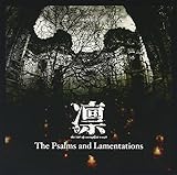 The Psalms and Lamentations(TYPE A)