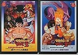 一番くじ ドラゴンボール超 THE 20TH FILM THE 20TH FILM記念賞 歴代劇場版ポスタークリアファイルセット ドラゴンボールZ 超サイヤ人だ孫悟空/ドラゴンボールZ とびっきりの最強対最強 単品