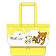 サンエックス リラックマ ポケット付き ビニールトート