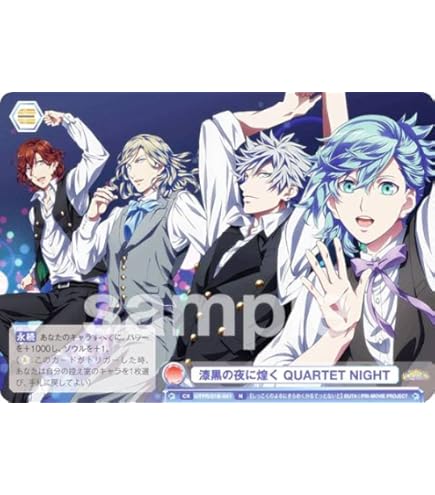 Amazon.co.jp: 【UPSL-129 寿嶺二 (N ノーマル) 】 うたの☆プリンス