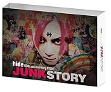 hide 50th anniversary FILM「JUNK STORY」 [DVD]