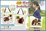 映画　ペット　Ｐｅｔｓ　柄ビッグトートバッグ (マックス＆デュークＡ柄)