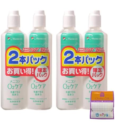 Amazon | メニコン O2ケアサンクスパック2 洗浄・保存(ハード用)240mL