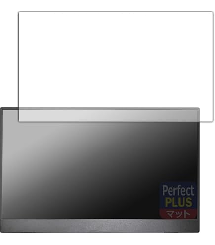 Amazon | PDA工房 VisionOwl 14インチ モバイルモニター MD-14 / MD