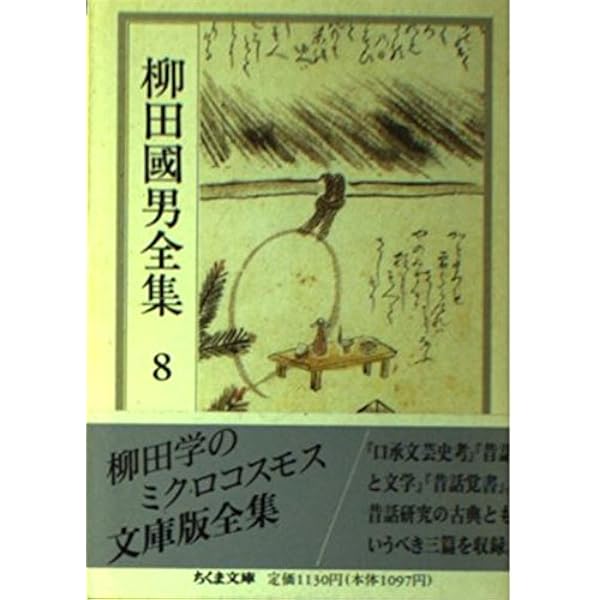 柳田邦男責任編集　全12巻 12巻セット 同時代ノンフィクション選集 柳田邦男責任編集 - メルカリ