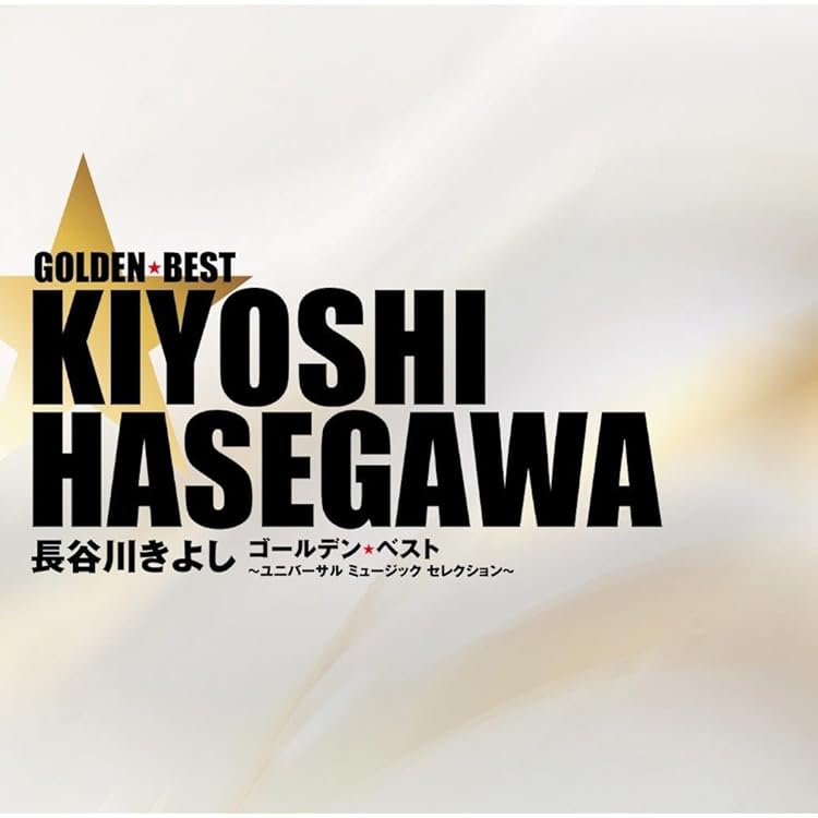 Amazon.co.jp: アフター・グロウ: ミュージック