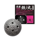 南部鉄器 鉄分補給 天空鉄丸対流型【龍】