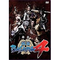 (未使用･未開封品)　舞台 戦国BASARA3‐瀬戸内響嵐‐(初回限定版) [DVD] 60wa65s Amazon.co.jp: 舞台 戦国BASARA3‐瀬戸内響嵐‐(初回限定版) [DVD