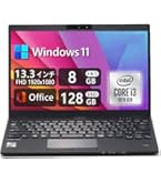 Amazon.co.jp: 【整備済み品】 富士通 Fujitsu Lifebook U9310/E
