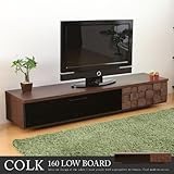 COLK コルク テレビ台 幅160cm テレビボード TV台 TVボード テレビラック テレビ 木製 天然木 収納 棚 DVD収納 ローボード ナチュラル オシャレ