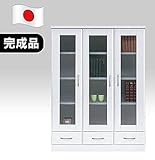 日本製 シンプル 幅90cm 高さ120cm 書棚 キャビネット ホワイト 完成品