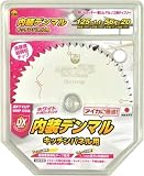 ハウスB.M 内装デンマル キッチンパネル用 DMKP-12556 電動ハンマードリル