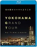 YOKOHAMA GRAND TOUR