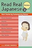 日本語で読もう [フィクション編] - Read Real Japanese Fiction