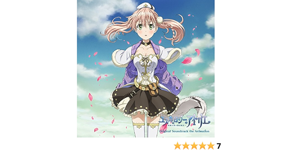 エスカ ロジーのアトリエ 黄昏の空の錬金術士 オリジナルサウンドトラック The Animation オリジナルサウンドトラック