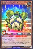 ラッシュデュエル RD/ORP3-JP051 惑精のエウアース スーパーレア SR オーバーラッシュパック3