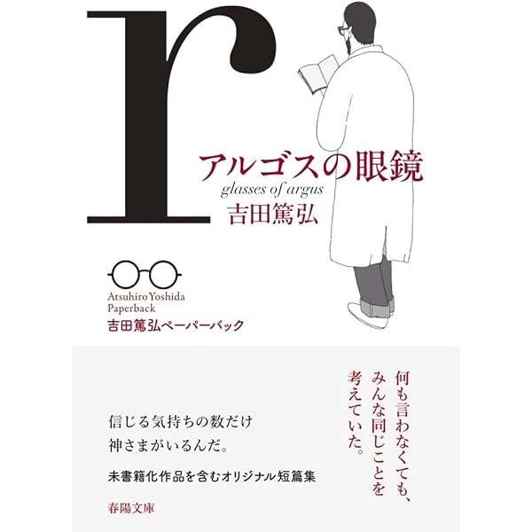 Amazon.co.jp: つむじ風食堂の夜 [DVD] : 八嶋智人, 月船さらら, 下條
