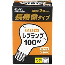 Amazon | ヤザワコーポレーション レフ形白熱ランプ 100W形 (径80mm