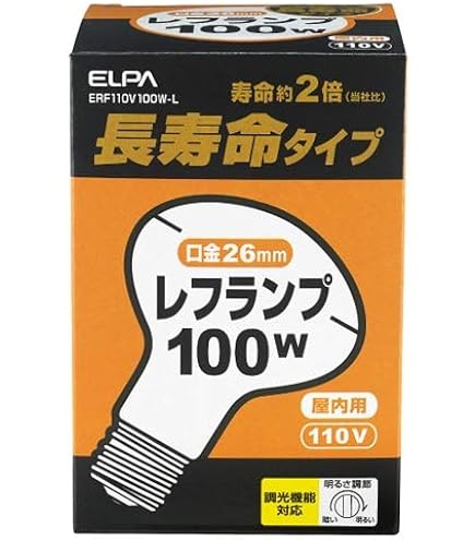 Amazon | 東芝 クールビーム ワットブライター 100W形 散光形