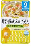 和光堂 グーグーキッチン 野菜と卵のあんかけうどん 80g×12個