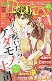 Mini Berry (41)2018年 11 月号 [雑誌]: Mini SUGAR 増刊