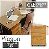 オクタ デスクワゴン キャビネット ワゴン キャスター付き 3段 サイドワゴン ワークデスク パソコンデスク 学習机【ナチュラル：オーク】