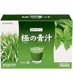 Amazon | (オルチャニスト) ORCIANIST 生食 青汁 韓国 韓国版青汁