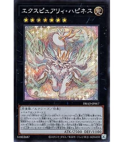 Amazon.co.jp: 遊戯王 DBAD-JP007 R－ACEタービュランス (日本語版