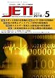 JETI Vol.66 No.5(201―エネルギー・化学・プラントの総合誌 特集:ロボット技術の最新動向/AI・IT技術の最新動向/電子