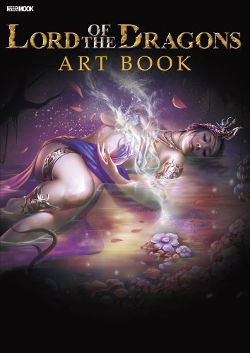 Lord of the Dragons ART BOOK (ホビージャパンMOOK 545)
