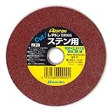 レヂトン 切断砥石 100×2.2×15 WA36M 【10枚セット】 (ステンレス用)