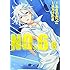 NO.6〔ナンバーシックス〕（8）