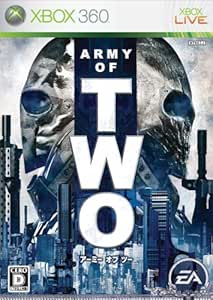 アーミー オブ ツー - Xbox360