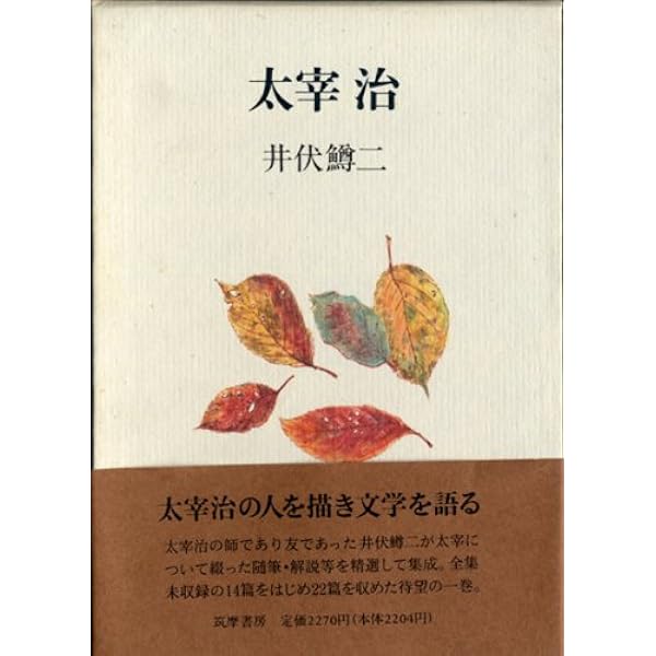 Amazon.co.jp: 人間キリスト記―或いは神に欺かれた男 (柏艪舎文芸