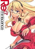 レミニッセンス 金光鉉 フリージングイラストレーションズ (ヴァルキリーコミックス)