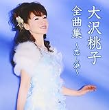 ��򓍎q�S�ȏW�`�����l�`