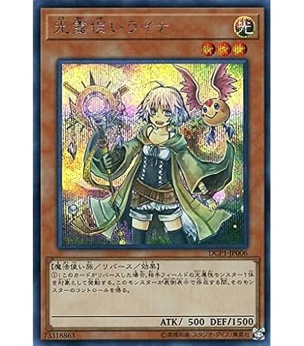 遊戯王 PSA10 マスターモンク レリーフ Amazon.co.jp: 【遊戯王】 ﾏｽﾀｰﾓﾝｸ (ﾚﾘｰﾌ) [TLM-JP20] : ホビー